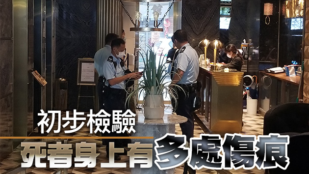男子倒斃油麻地酒店房間 警方循謀殺案調查
