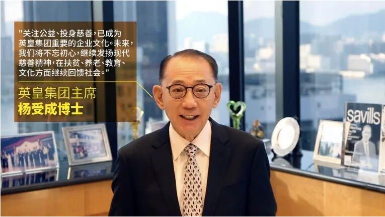 楊受成率英皇旗下藝人捐助鄭州抗洪救災 謝霆鋒捐出百萬人民幣