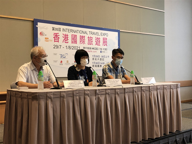 香港國際旅遊展本月29日至8月1日會展舉行