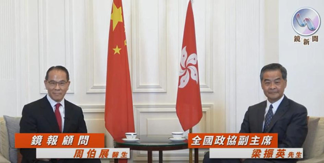 有片丨梁振英接受鏡報專訪：創科中心 相得益彰