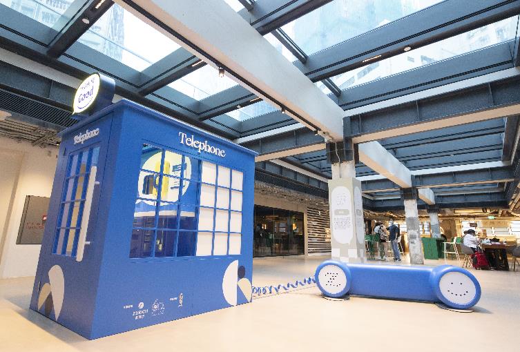 【玩樂】解壓電話亭 認識正向心理學