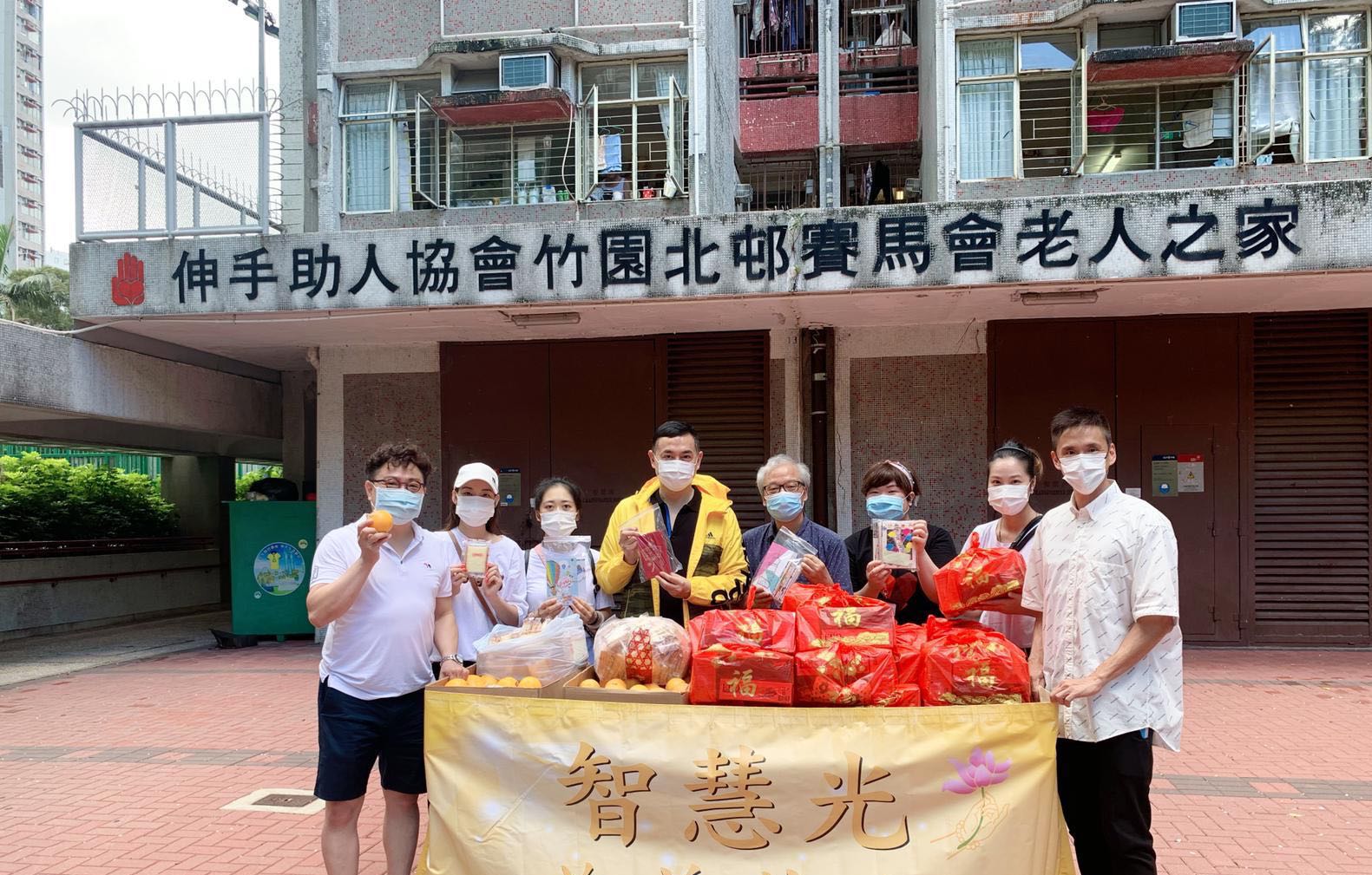 智慧光團體向長者送祝福