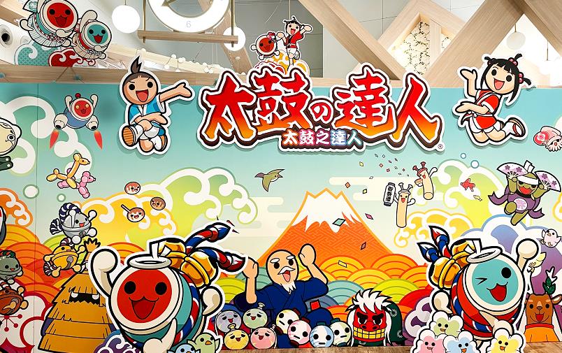 【玩樂】全球首次！《太鼓之達人》20周年紀念主題餐廳登陸香港