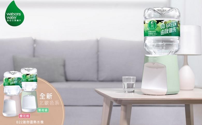 【家居】屈臣氏推家用即熱式蒸餾水機 網店快閃優惠