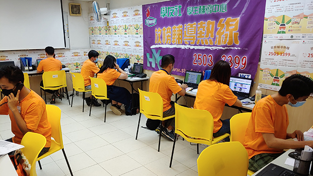 學友社接獲506宗DSE放榜相關求助