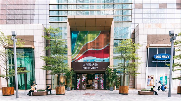 受惠於人口導入 廣深核心區域零售物業迎來投資新機遇