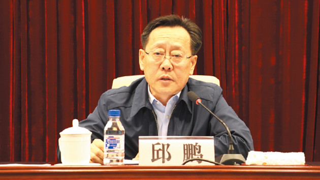 吉林省政府原副秘書長邱鵬被雙開