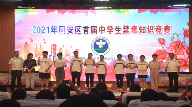 廈門市公安局通報上半年禁毒工作情況
