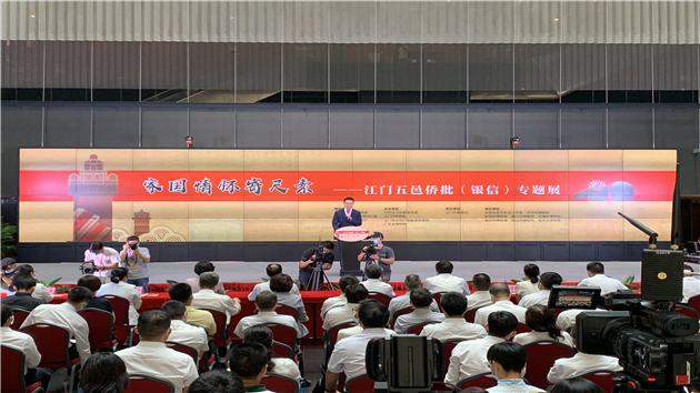 滿載家國情懷 江門五邑逾百僑批廣東省博物館展出