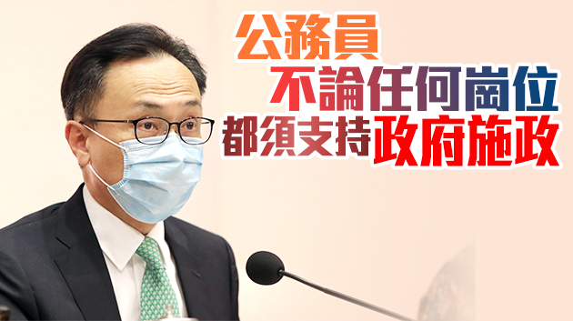 聶德權：129名公務員拒簽聲明 70人已離職或完成有關程序
