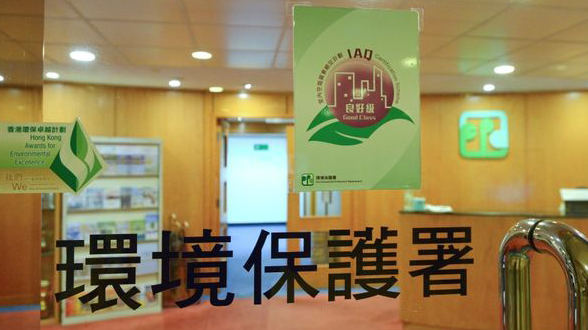 港空氣污染持續 環保署料下周好轉