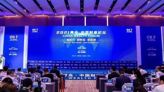 一行兩會齊籲價值投資資管行業不可製造一夜暴富