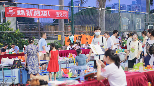 賑災義賣獻愛心 熱心市民齊參與 深圳愛心企業向河南災區募捐