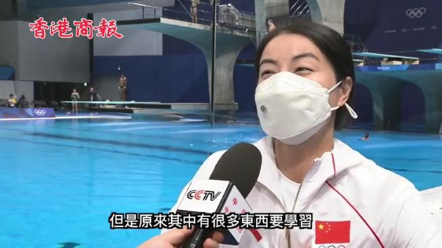 有片 | 重返奧運賽場給裁判評分 郭晶晶：還要學很多