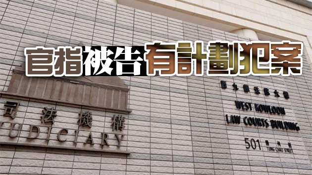 攜打火機白電油意圖毀財產罪成 民安隊員判囚11個月