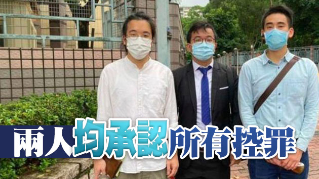 涉非法集結等罪 前區議員文念志及助理各囚3個月