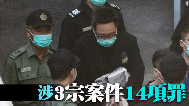 譚得志涉發表煽動文字等14罪 官押至本周四審待唐英傑案裁決