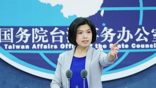 國台辦：在體育賽事上搞小動作謀「獨」沒有出路