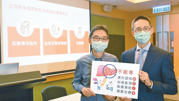 中大調查指市民多對肝炎存誤解