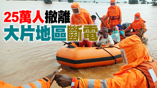 印度暴雨引發山體滑坡和洪水 死亡人數升至198人