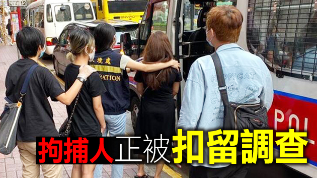 警方灣仔反黑工 拘捕6人