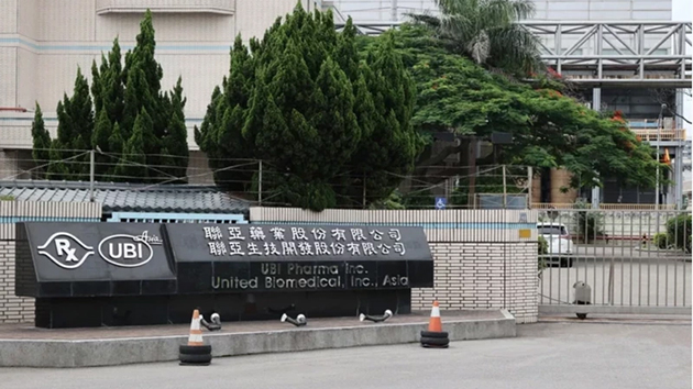 聯亞生技：已獲印度政府許可進行1.1萬人三期臨床