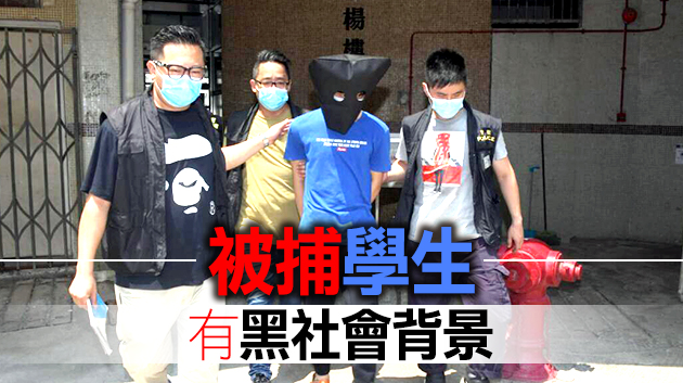 涉藏武士刀等大批攻擊性武器 14歲男學生被捕 
