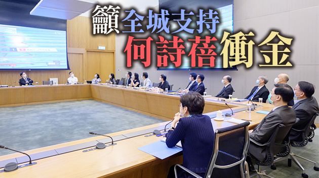 何詩蓓晉級決賽 林鄭籲港人明早觀看直播打氣