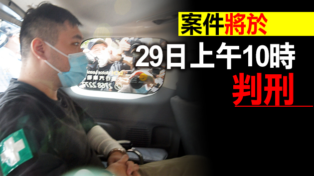 首宗國安法案被告唐英傑煽動他人分裂國家和恐怖活動罪成立