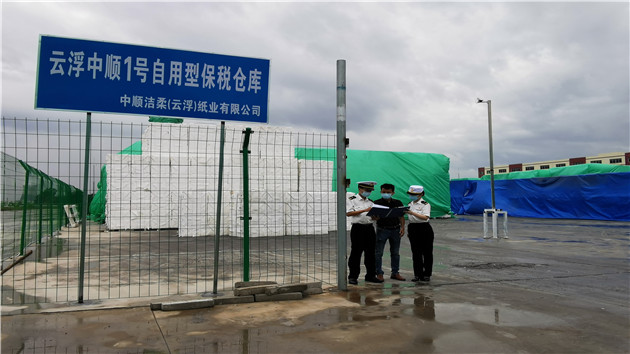 廣州海關關區內上半年保稅倉庫進出口貨值達182.76億元