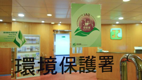 環保署：元朗3間連鎖肉食店因叫賣噪音被定罪