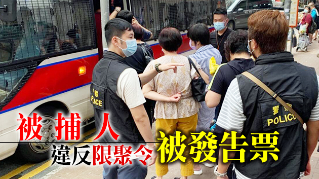 警方荃灣冚地下麻雀賭檔 拘1負責人及7賭客