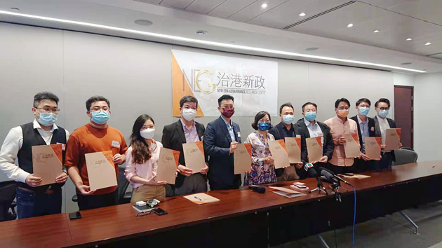 麥美娟牽頭成立智庫「治港新政」 為香港管治獻策