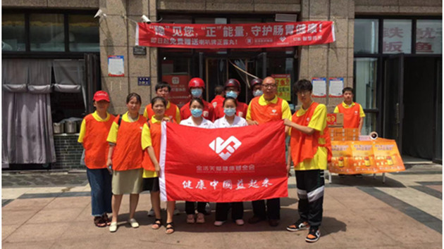 愛心藥物馳援鄭州  深企為萬千災民送上腸胃藥