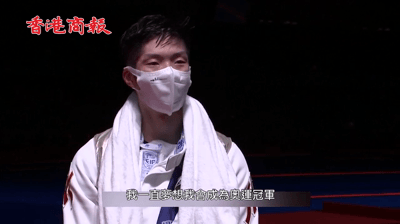 有片 | 本港男子擊劍選手張家朗奧運奪金 形容奪金如做夢一樣