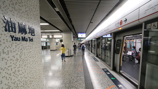 港鐵向奧運得獎香港運動員送終身任搭車票
