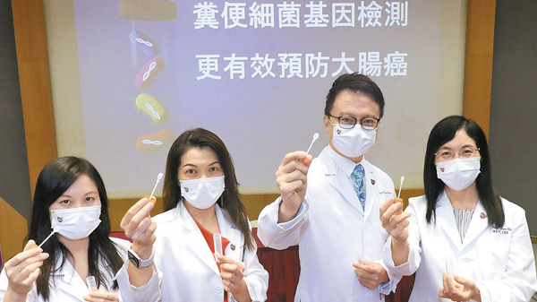 中大首創驗糞測大腸癌準確率高