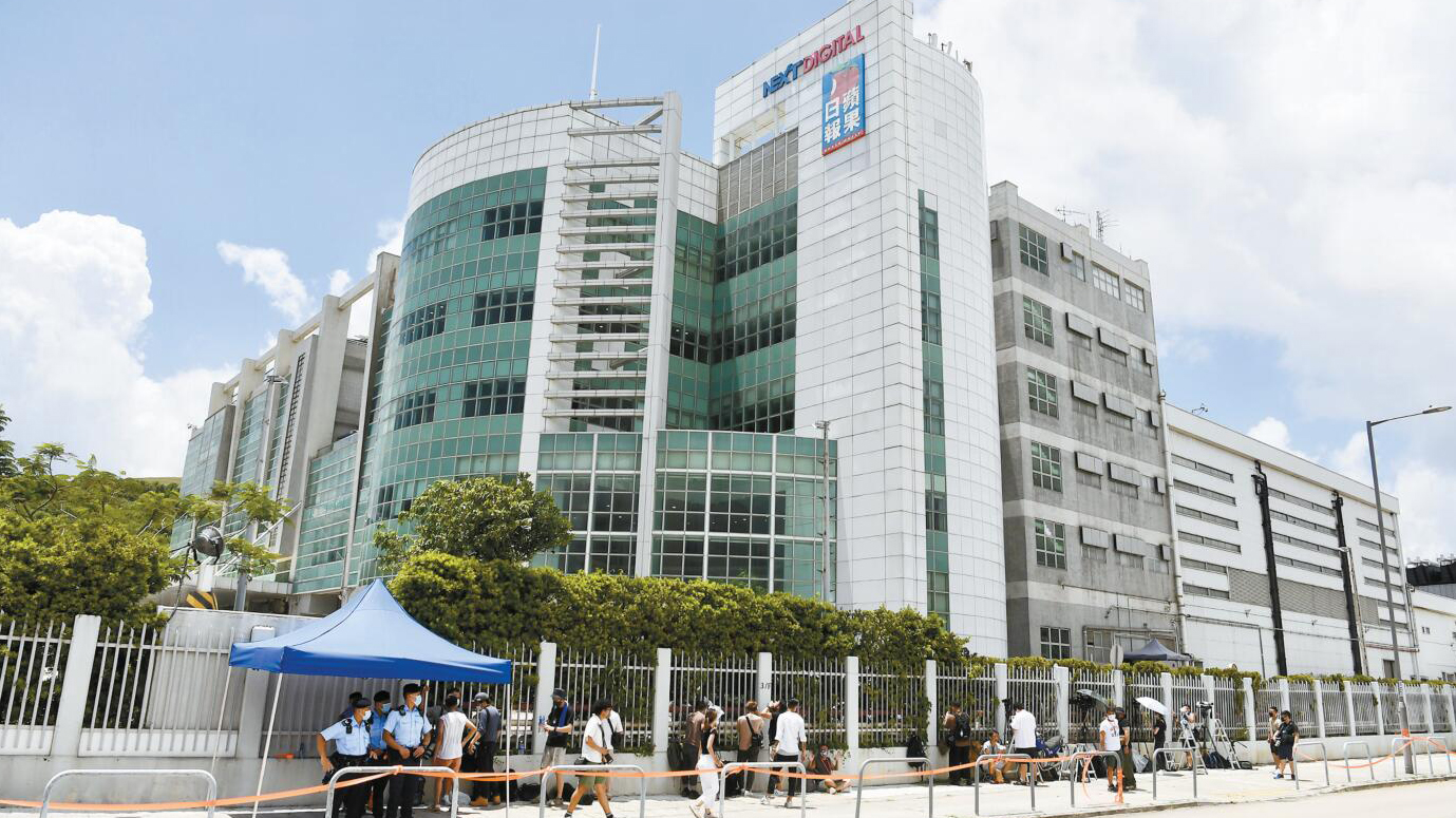 壹傳媒股價屢因炒作異動 有年長股民損失逾百萬