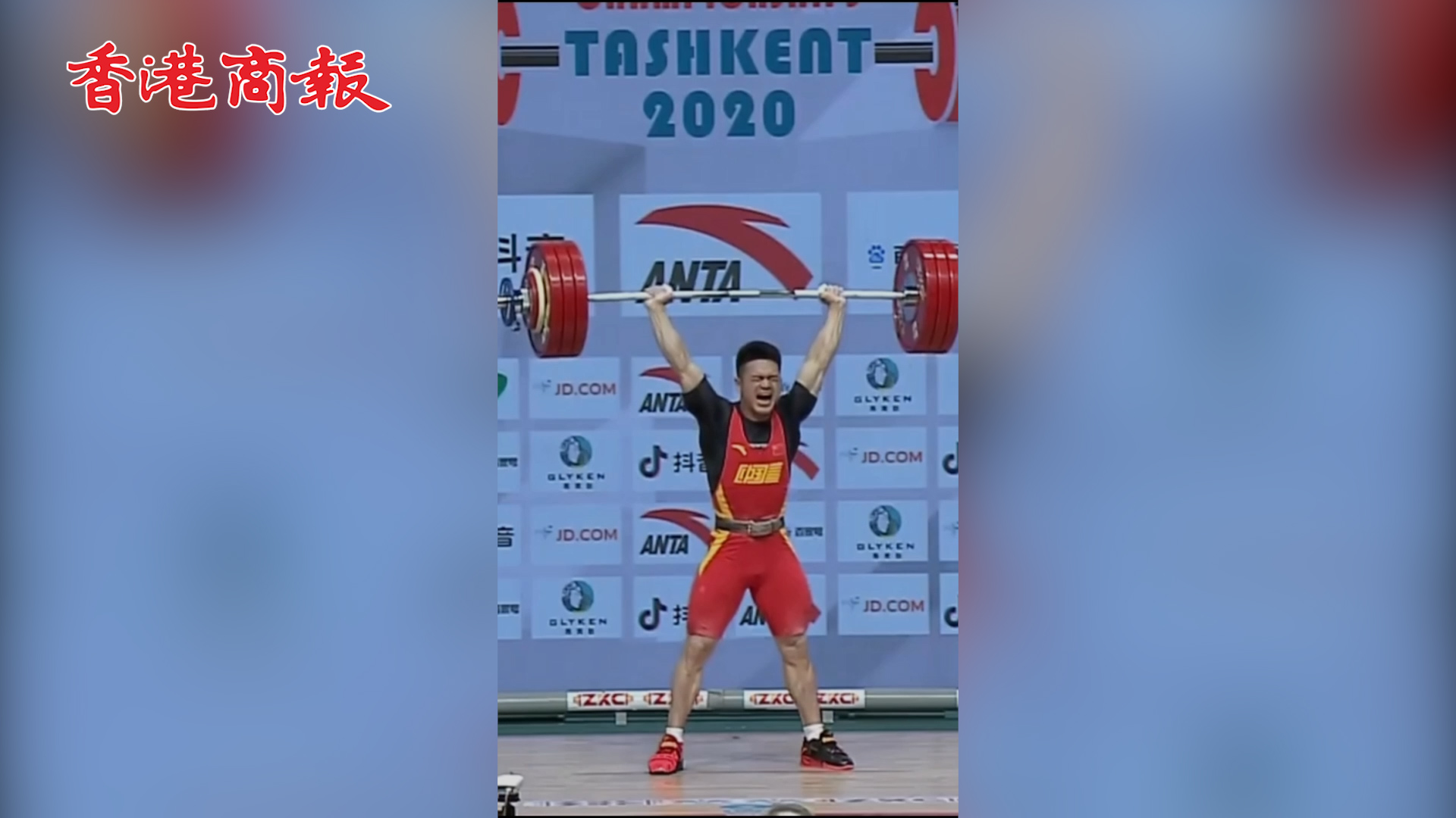 有片丨石智勇只參加舉重，可能是因為奧運會沒有這幾個項目