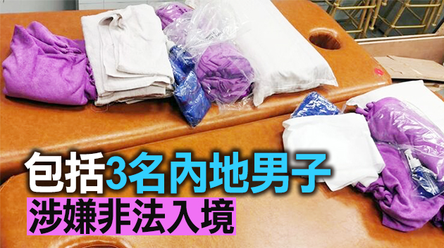 警方跨部門打擊非法勞工 拘捕8男女