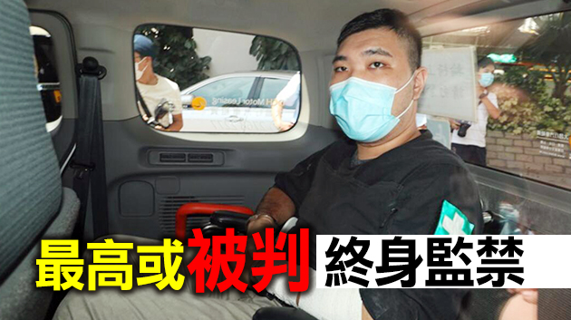 唐英傑煽動分裂國家罪及恐怖活動罪成 今日判刑