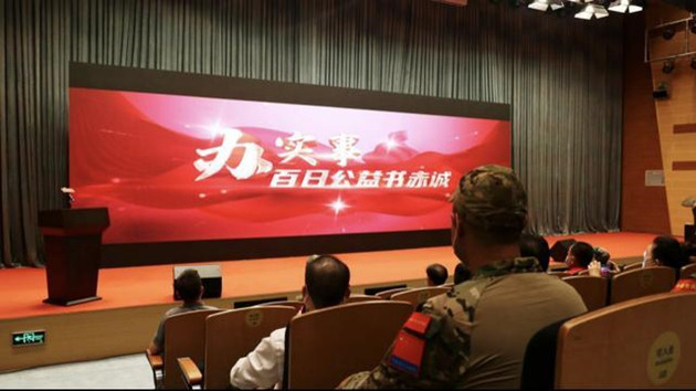 【中共百年 深圳故事】深圳南山區召開退役軍人百日公益活動總結會