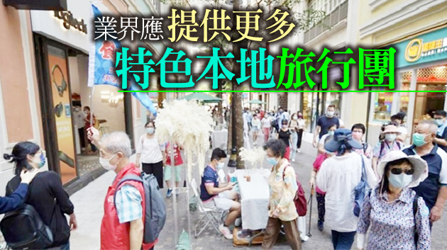 國際旅遊展開幕逾百展商參與 邱騰華籲做好準備疫後吸客