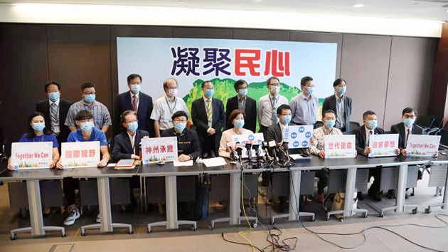 梁美芬成立「凝聚民心」平台 推動民生文化等人心工程