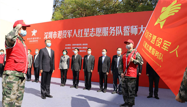 官方：正起草退役軍人安置條例