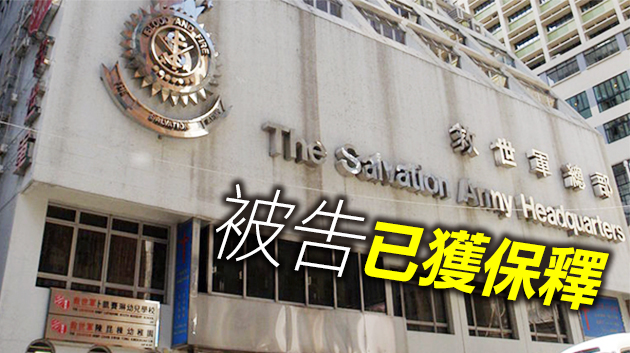 涉詐騙逾14萬訂單 物流公司營運者遭廉署起訴