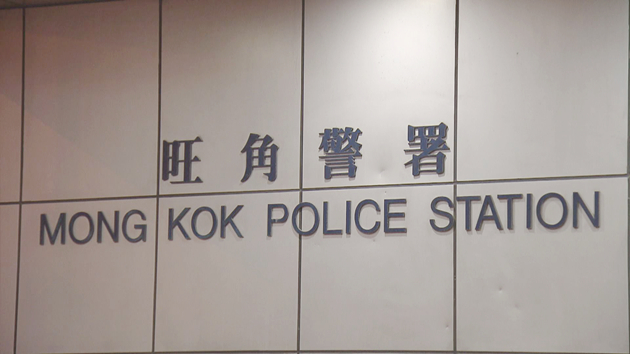 警方旺角拘1人 檢值13萬元懷疑可卡因