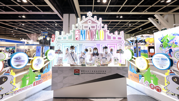 澳門旅遊局參與第35屆香港國際旅遊展