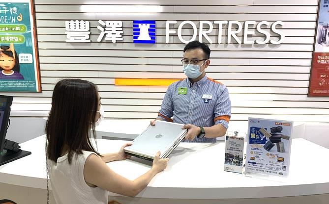 香港明愛推「手提電腦變身計劃」 回收舊手提電腦捐贈予基層家庭