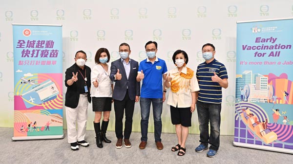 有片 | 廣播機構響應接種新冠疫苗 約280人打復必泰